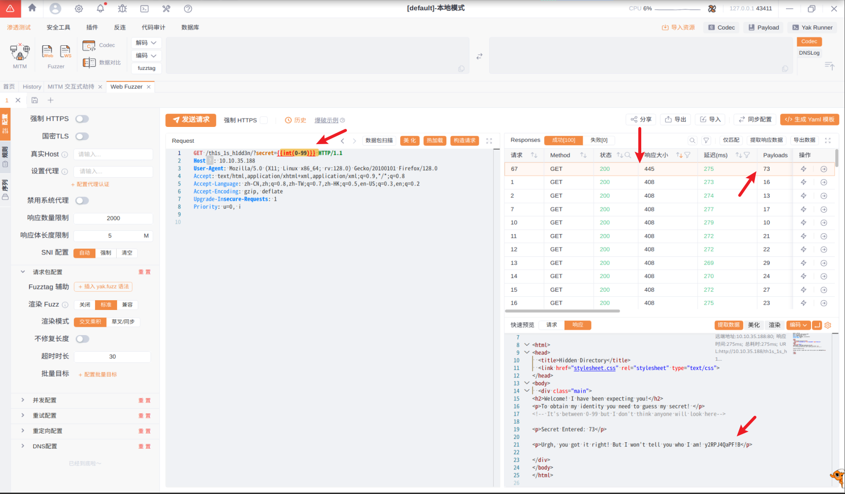 image-20250914183602763