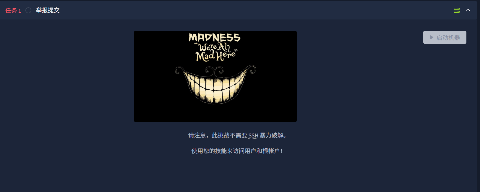 image-20250914192033694