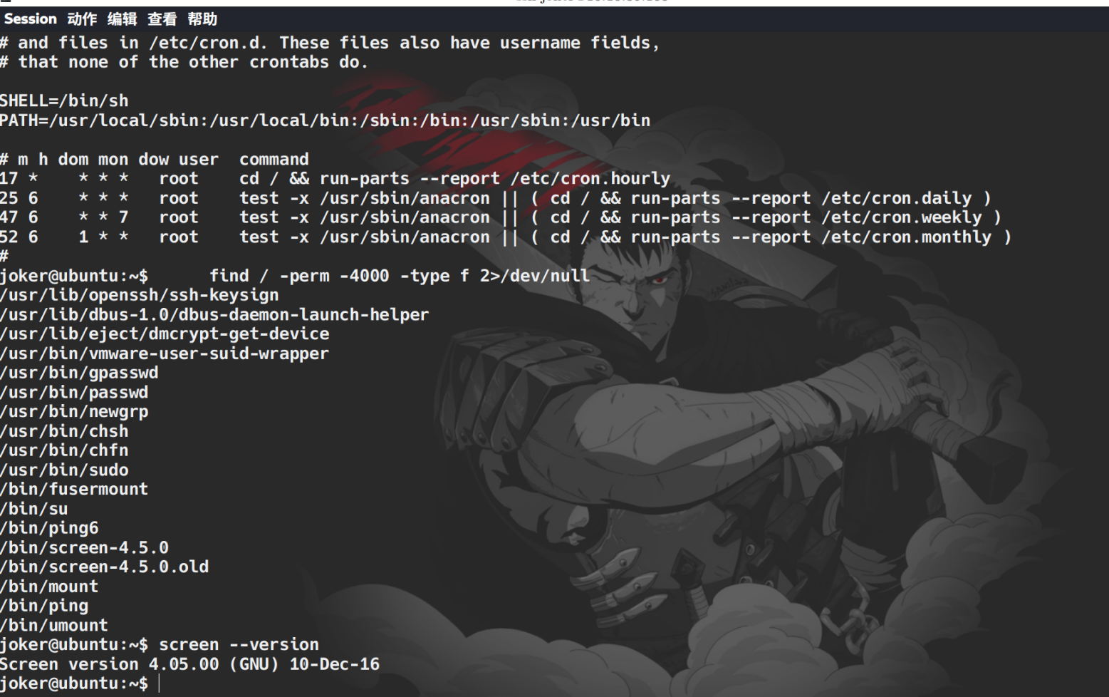 image-20250914200827848