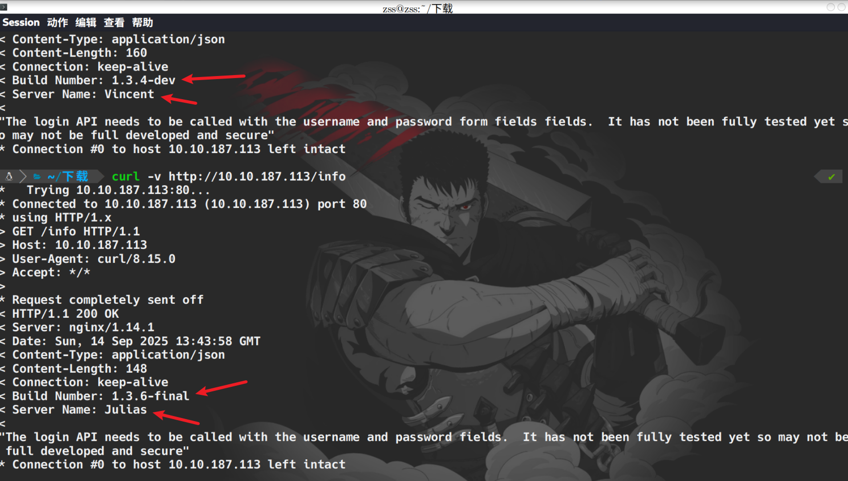 image-20250914214507200