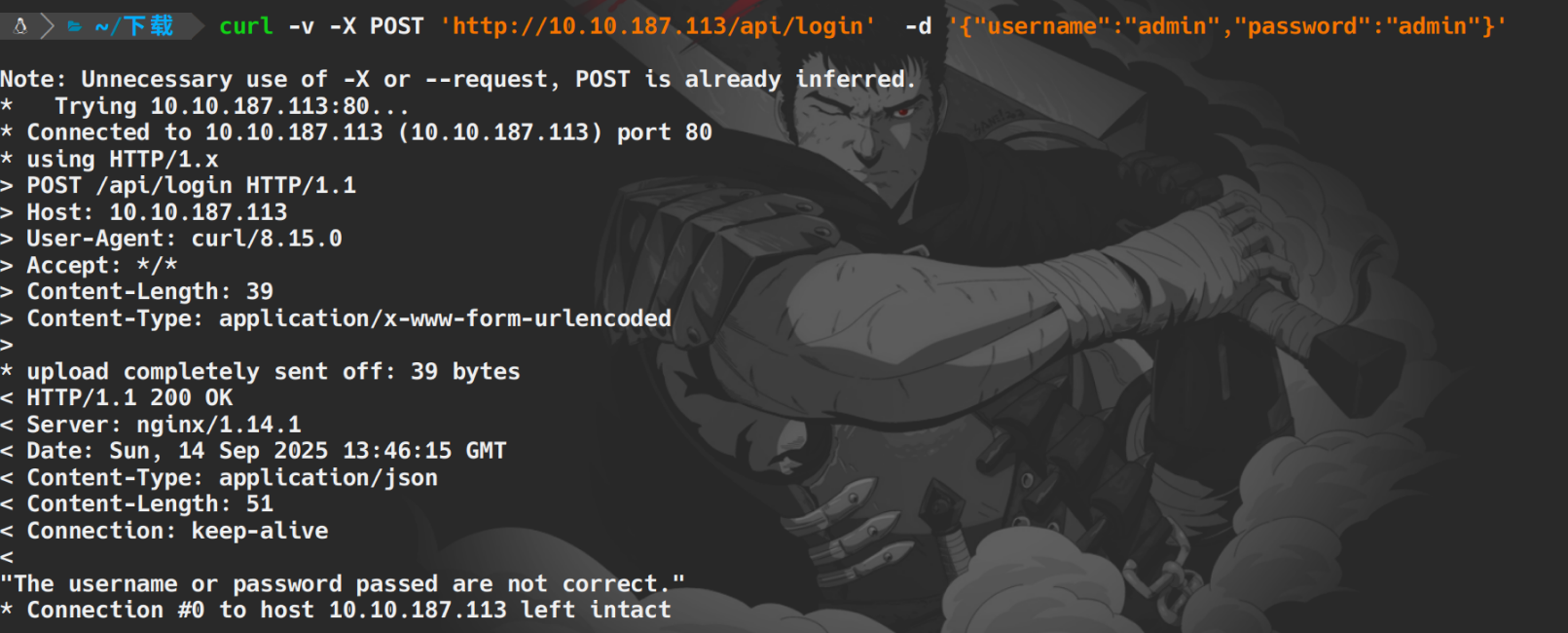 image-20250914215332123