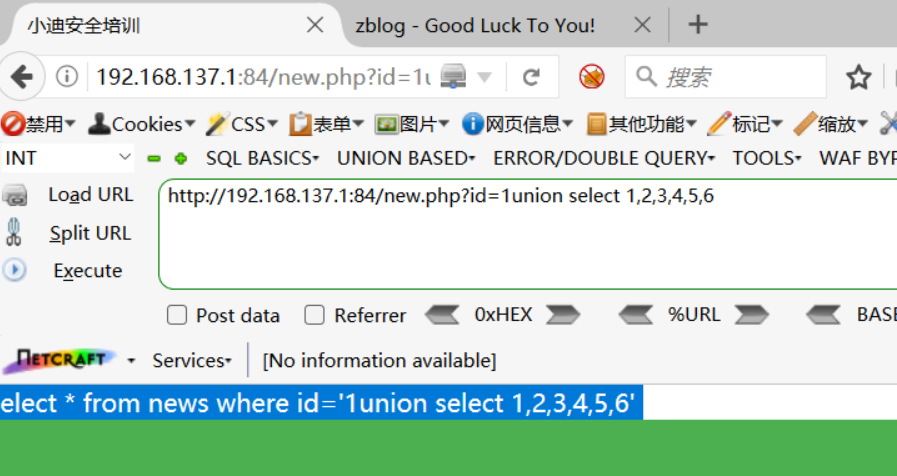 image-20250915171227645